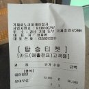 문화카인테리어 | 거제 파노라마 케이블카 대기 없이 즐긴 완벽후기｜아이와 함께한 주말 여행 코스 추천