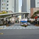 한성부동산 이미지