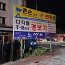 노버스차유리 | 대구 sk선팅성지 노버스 차량 3대 솔직후기(장단점, 느낀점 등)