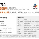 푸드박스 금천점 네이버블로그