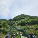 지리산 백무동~칠선계곡 비선담 이미지