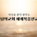 궁평교회 네이버블로그