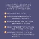 정선 황토 약초 게스트하우스 이미지