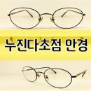 아브뉴안경 이미지