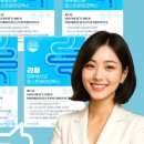 주식회사 뉴트리사나
