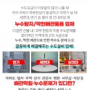신종로사약국 네이버블로그