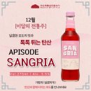 국수네가족