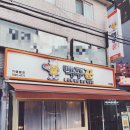 맥주꾼들 | 건대술집 | 모듬과일이 기본안주로 나오는 낮술성지 ‘맥주꾼 건대본점’