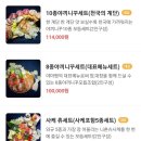 야마짱진주점