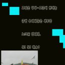 낚c꾼 노지팀장과 함께 하리저수지(새우깡 갈매기가 단무지,다깡"....먹습니다) 이미지