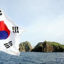 아침바다독도 이미지