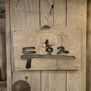 삼주1길 이미지