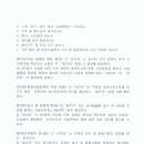 유진정보통신 이미지