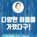 민화수산 이미지