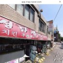 월성계란 이미지