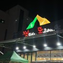 [광주 용봉동 술집] 전철우사거리 2차 3차 술집 짝태와 통골뱅이 골뱅이탕 죽 추천