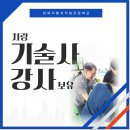 친절자동차부분정비 이미지