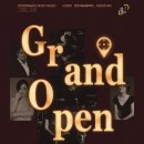 인천문화예술회관2 이미지