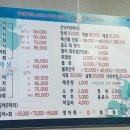 홍도회수산 이미지