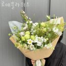 동선동꽃집 로애플라워즈 가격 위치 영업시간
