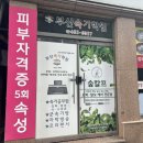 양정24시약국 이미지
