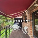 남원읍-101 이미지