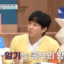 제5관지코스수학학원