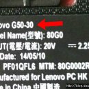 G50 티스토리