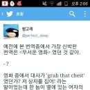 제일번역 - 강동구 천호옛길 26-21 | 제일번역