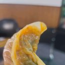 만두뱅크