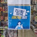 신용문구완구 이미지