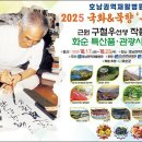 호남권역재활병원 이미지