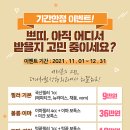 더나처럼성형외과