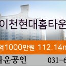 이천 신협 주유소 이미지