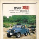 신진자동차㈜ 이미지