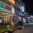 가장맛있는족발(익산영등점) | 친구야 익산족발 먹으러 가자 완미족발 익산영등점 솔직 후기