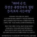 (창경궁)1848  무신년 야진연 이미지