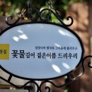 길목찻집 이미지