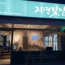 자연빛깔 네이버블로그