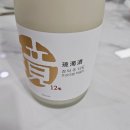 성시경 막걸리로 유명한 경탁주 간단후기