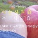 혜영농장 이미지