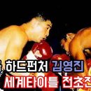 천안두정복싱
