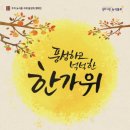 고서농업협동조합 이미지