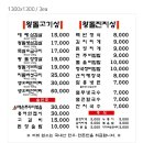 아궁이삼겹살