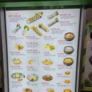 바푸리전주고속