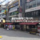 가야당구장 이미지