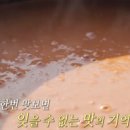 어부식당 이미지