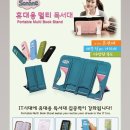 인덱스플러스주 이미지