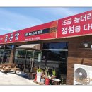 돌아온용문각 이미지