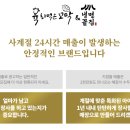 육회먹은꼬막 - 고양시 덕양구 동송로 33 | 육회먹은꼬막